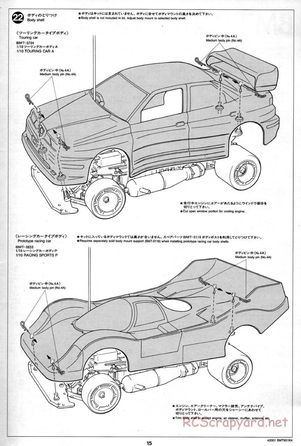 Tamiya - BMT 931 K4 Racing Chassis - Manual - Page 15