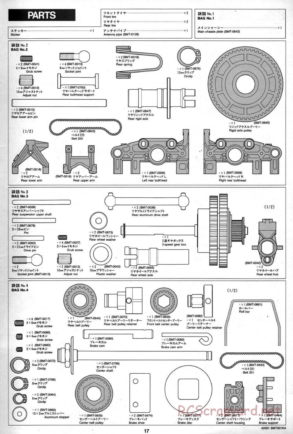 Tamiya - BMT 931 K4 Racing Chassis - Manual - Page 16