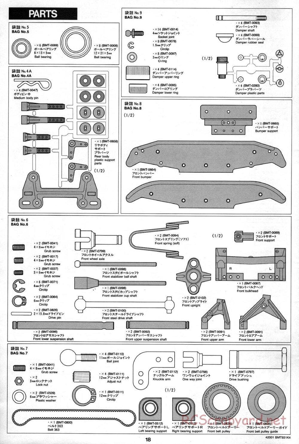 Tamiya - BMT 931 K4 Racing Chassis - Manual - Page 17