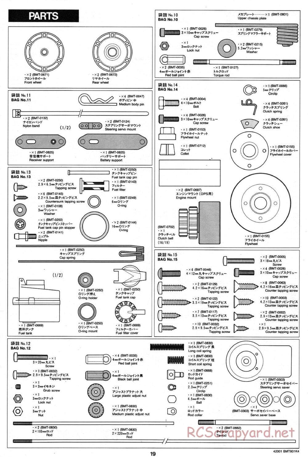 Tamiya - BMT 931 K4 Racing Chassis - Manual - Page 18