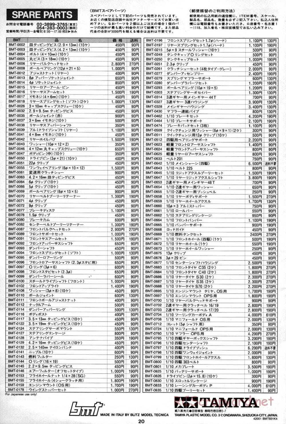 Tamiya - BMT 931 K4 Racing Chassis - Manual - Page 19