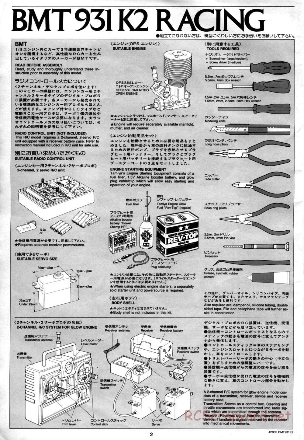 Tamiya - BMT 931 K2 Racing Chassis - Manual - Page 2