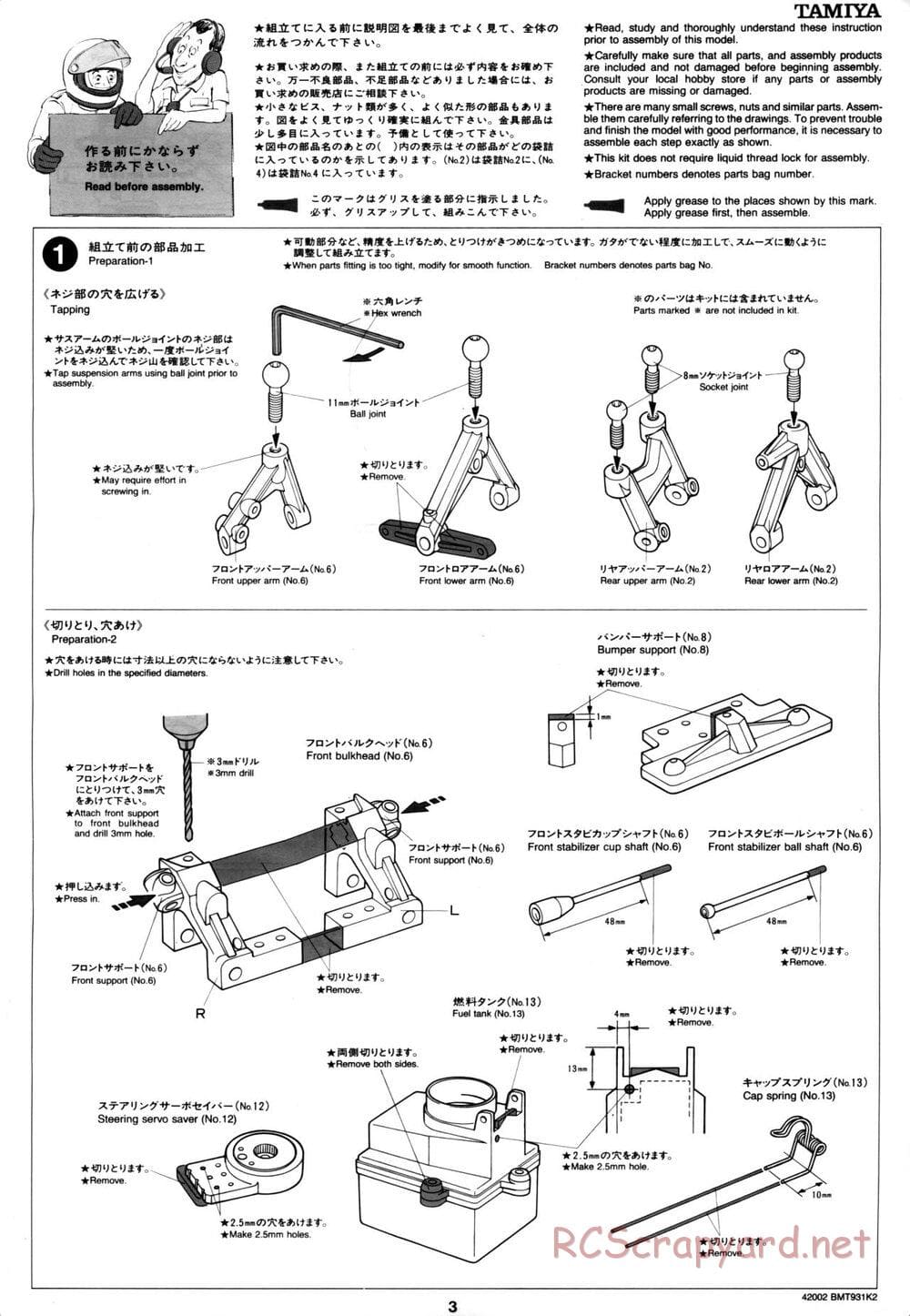 Tamiya - BMT 931 K2 Racing Chassis - Manual - Page 3