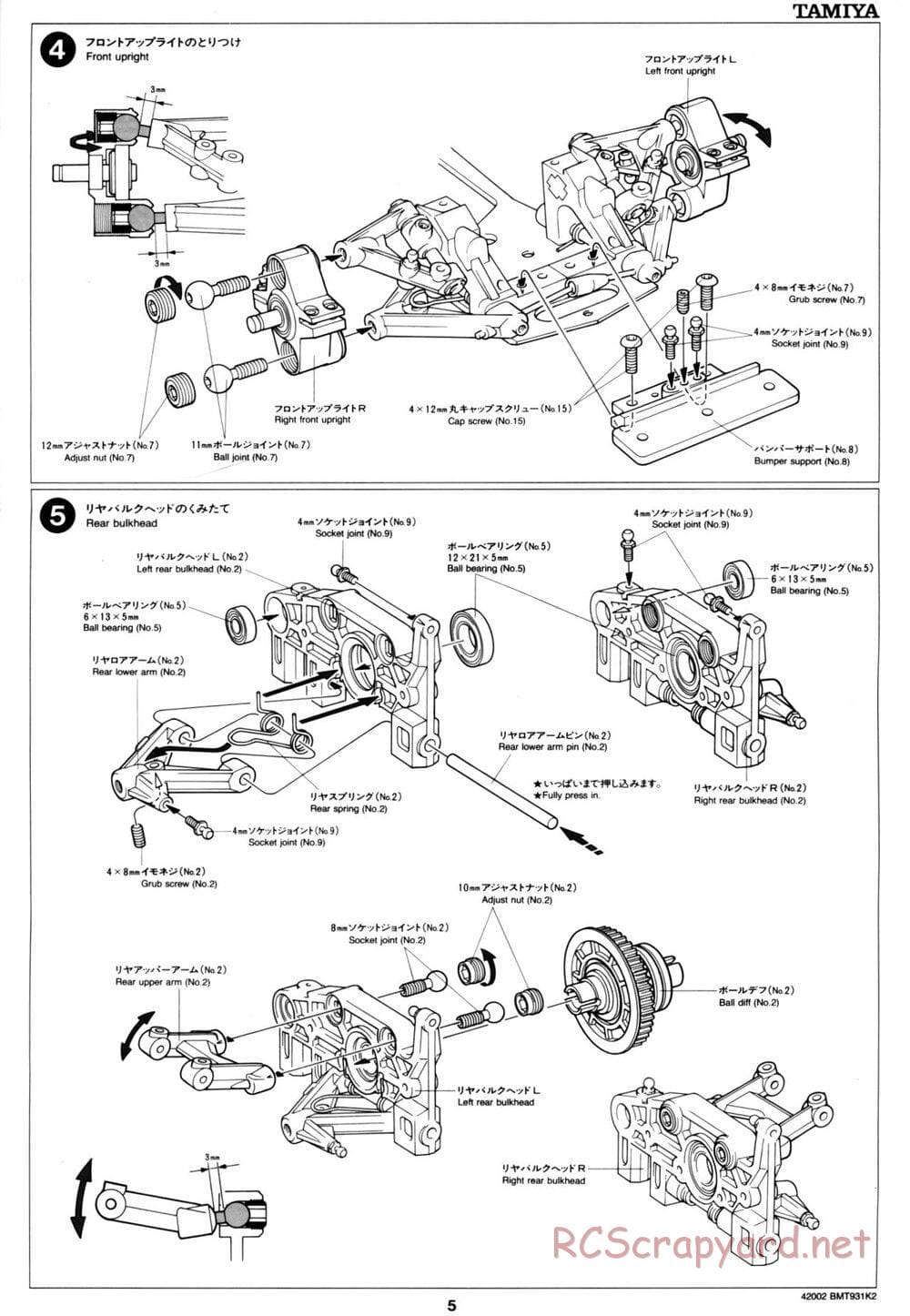 Tamiya - BMT 931 K2 Racing Chassis - Manual - Page 5