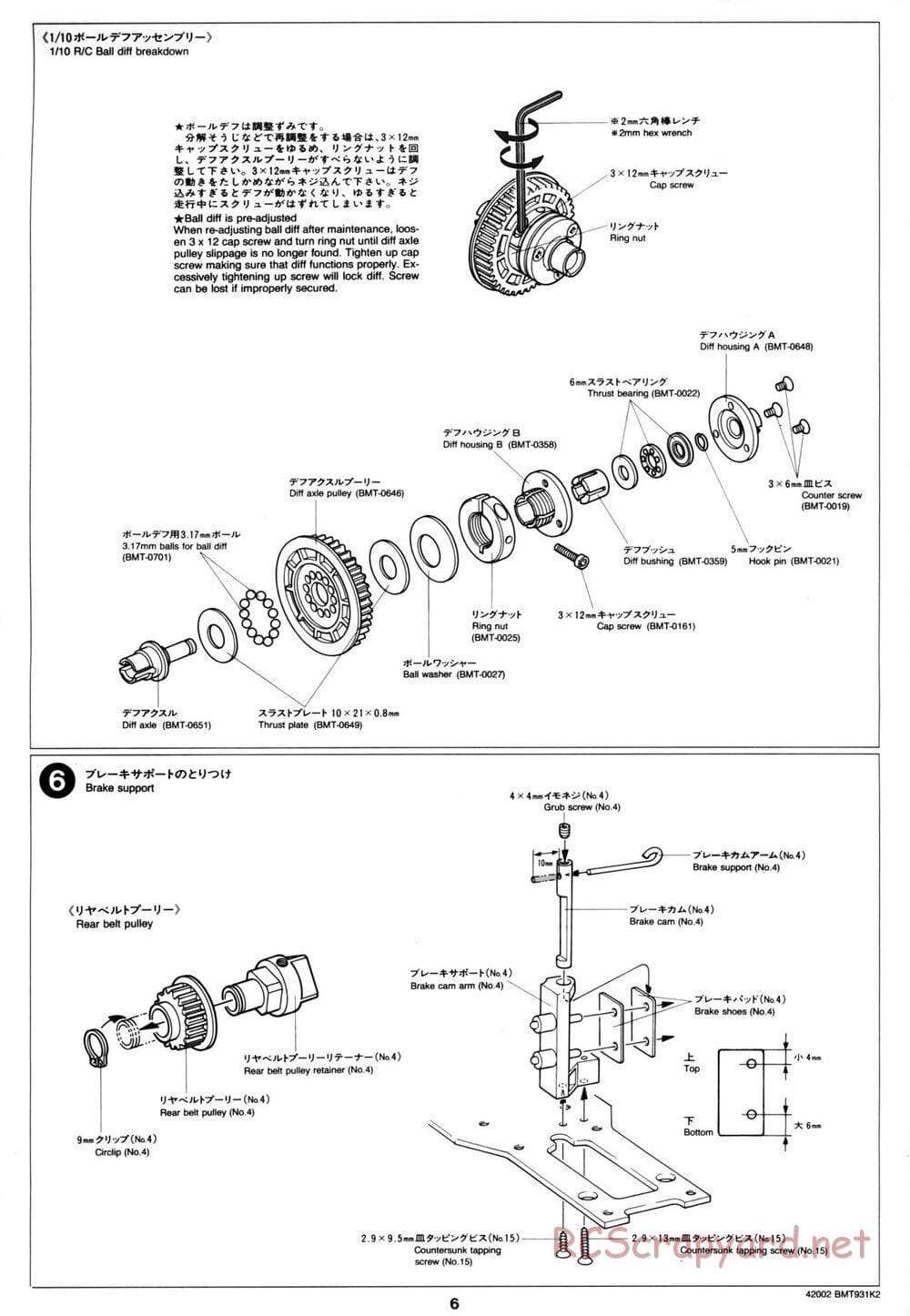 Tamiya - BMT 931 K2 Racing Chassis - Manual - Page 6
