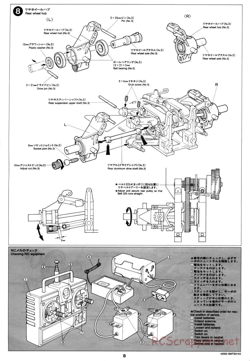 Tamiya - BMT 931 K2 Racing Chassis - Manual - Page 8