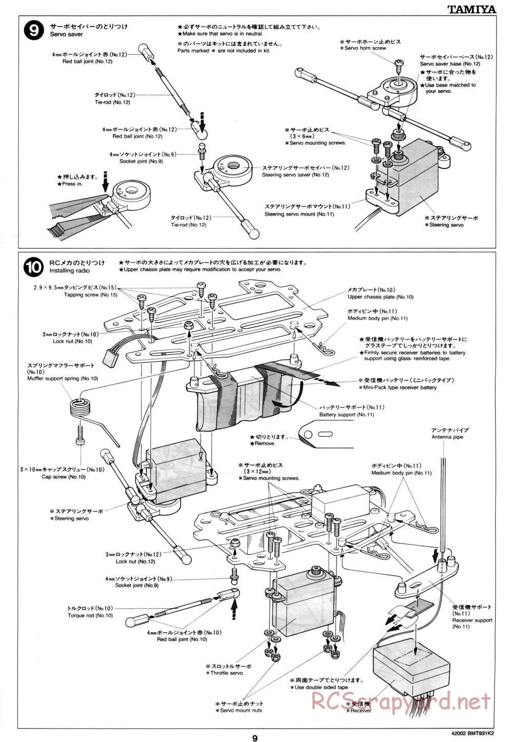 Tamiya - BMT 931 K2 Racing Chassis - Manual - Page 9
