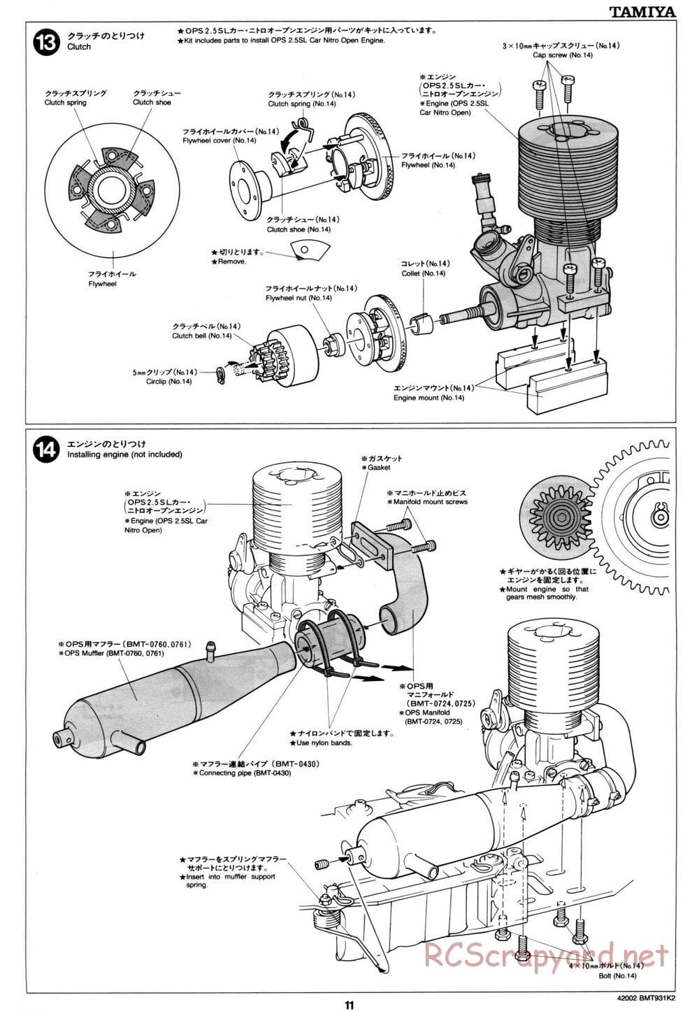 Tamiya - BMT 931 K2 Racing Chassis - Manual - Page 11