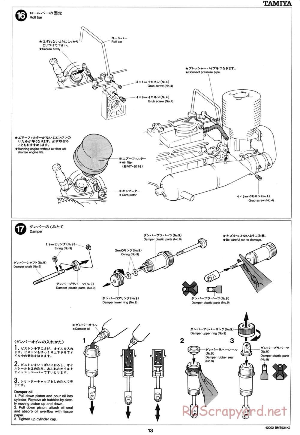 Tamiya - BMT 931 K2 Racing Chassis - Manual - Page 13