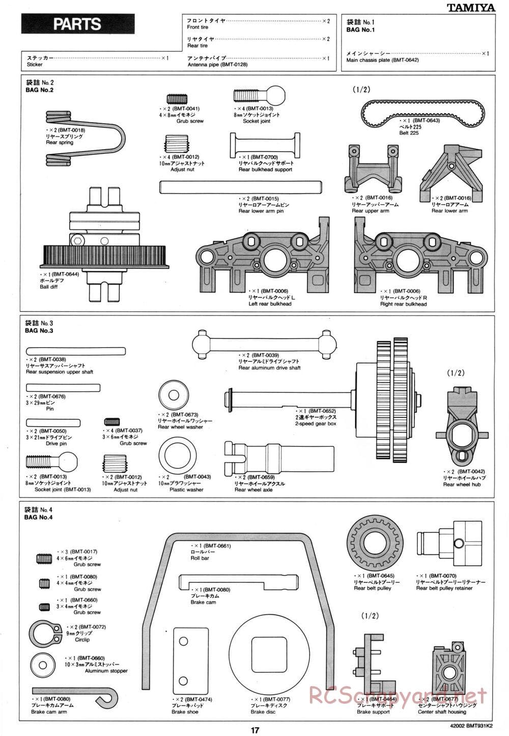 Tamiya - BMT 931 K2 Racing Chassis - Manual - Page 17
