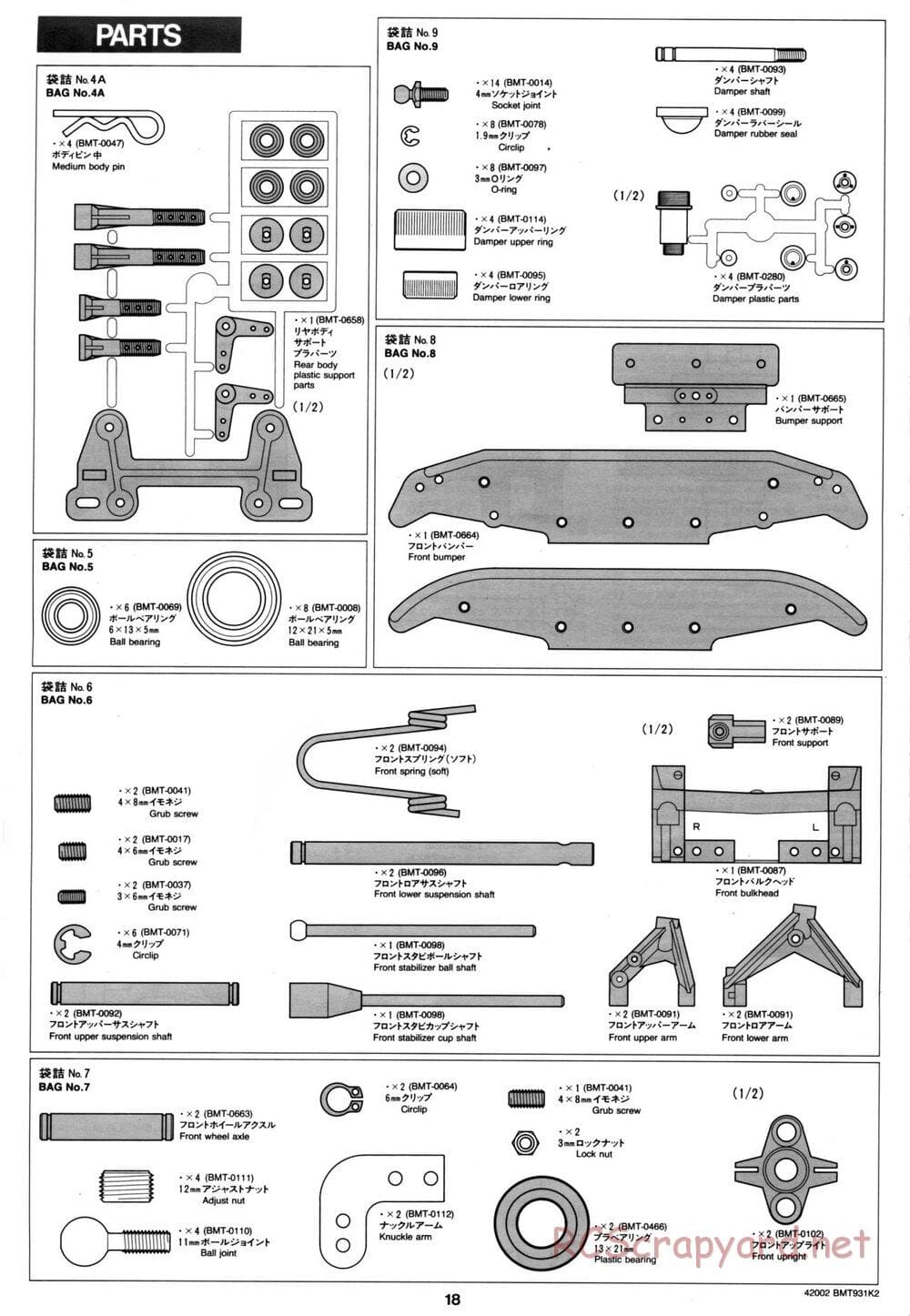 Tamiya - BMT 931 K2 Racing Chassis - Manual - Page 18