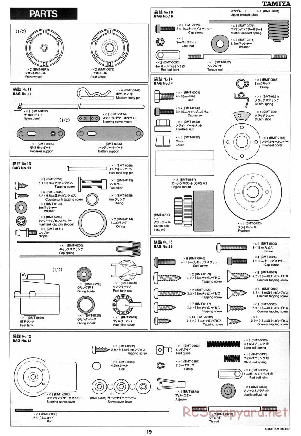 Tamiya - BMT 931 K2 Racing Chassis - Manual - Page 19