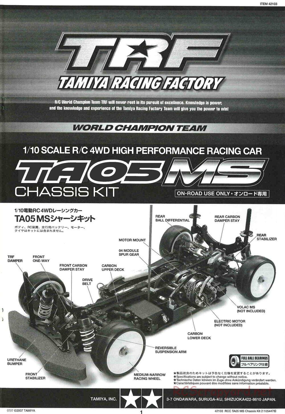 Tamiya - TA05 MS Chassis - Manual - Page 1