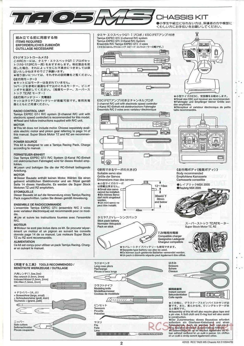 Tamiya - TA05 MS Chassis - Manual - Page 2