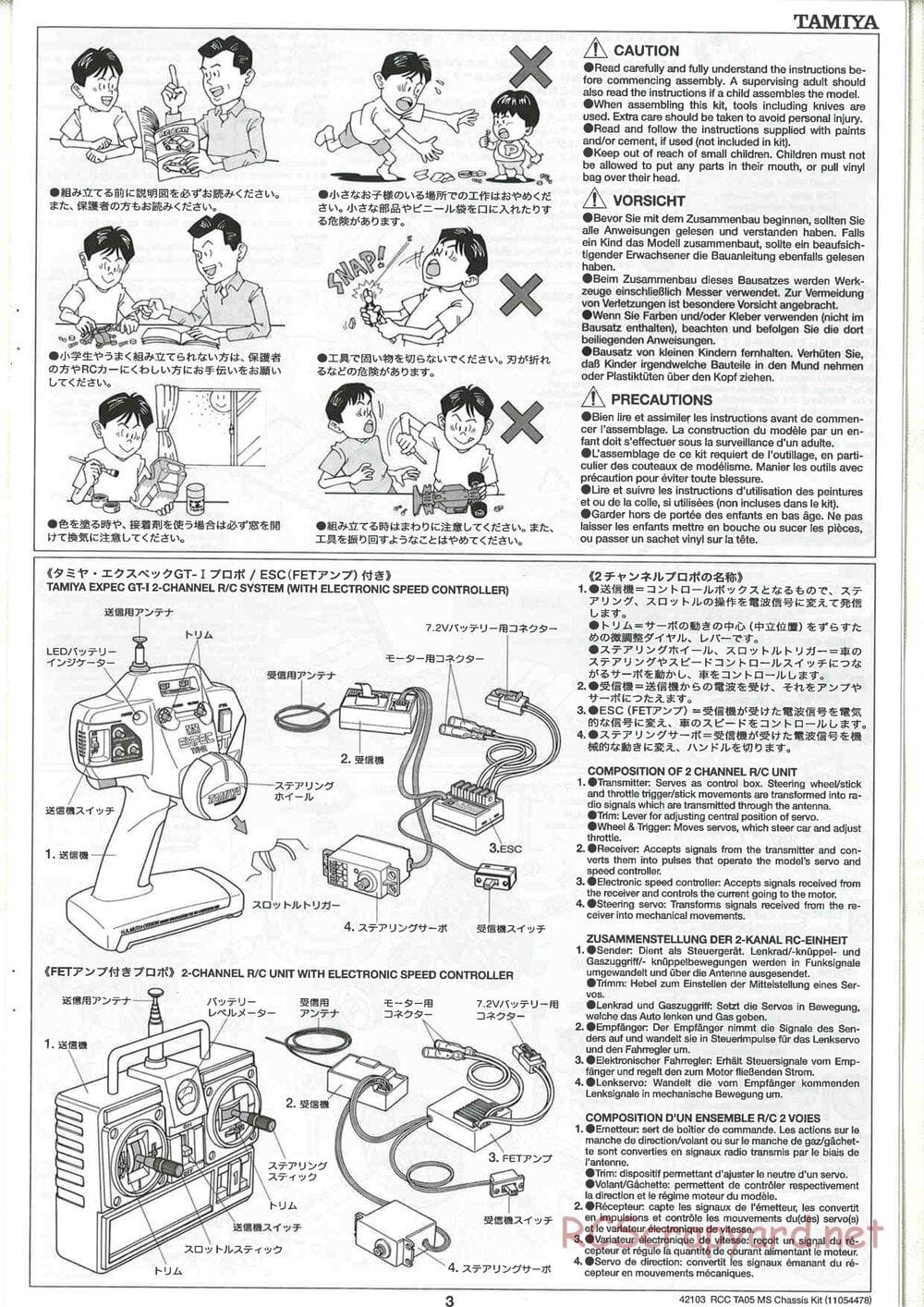 Tamiya - TA05 MS Chassis - Manual - Page 3