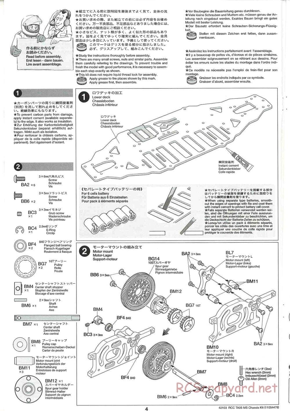 Tamiya - TA05 MS Chassis - Manual - Page 4