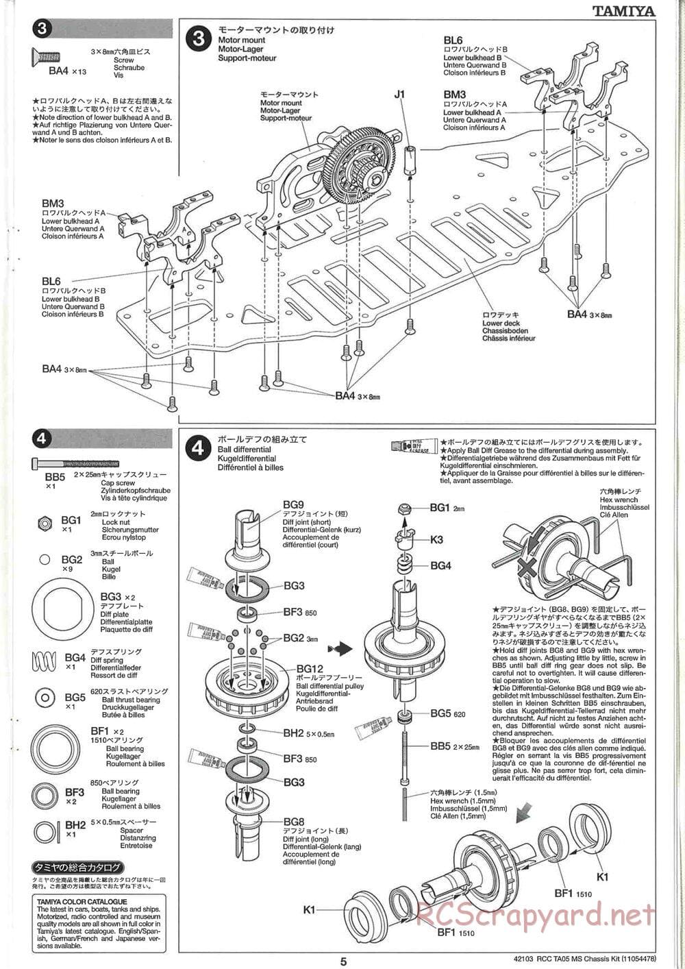 Tamiya - TA05 MS Chassis - Manual - Page 5