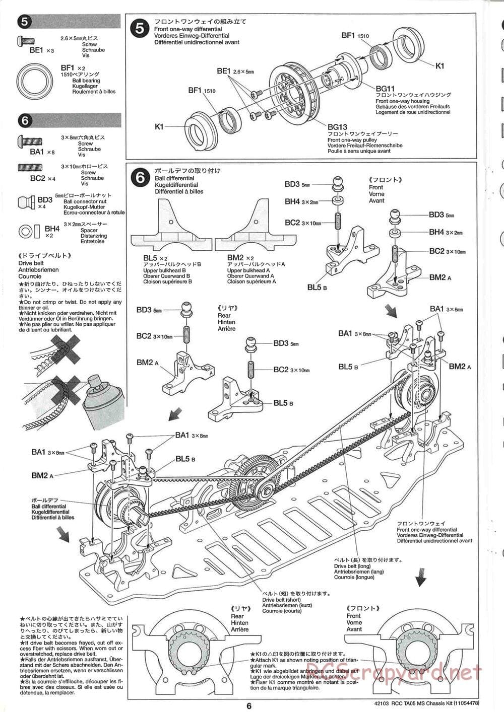 Tamiya - TA05 MS Chassis - Manual - Page 6
