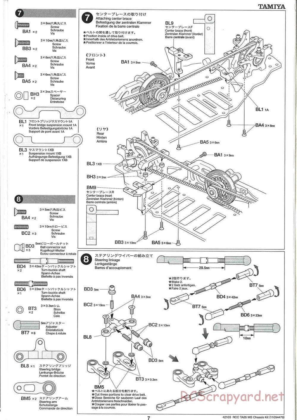 Tamiya - TA05 MS Chassis - Manual - Page 7