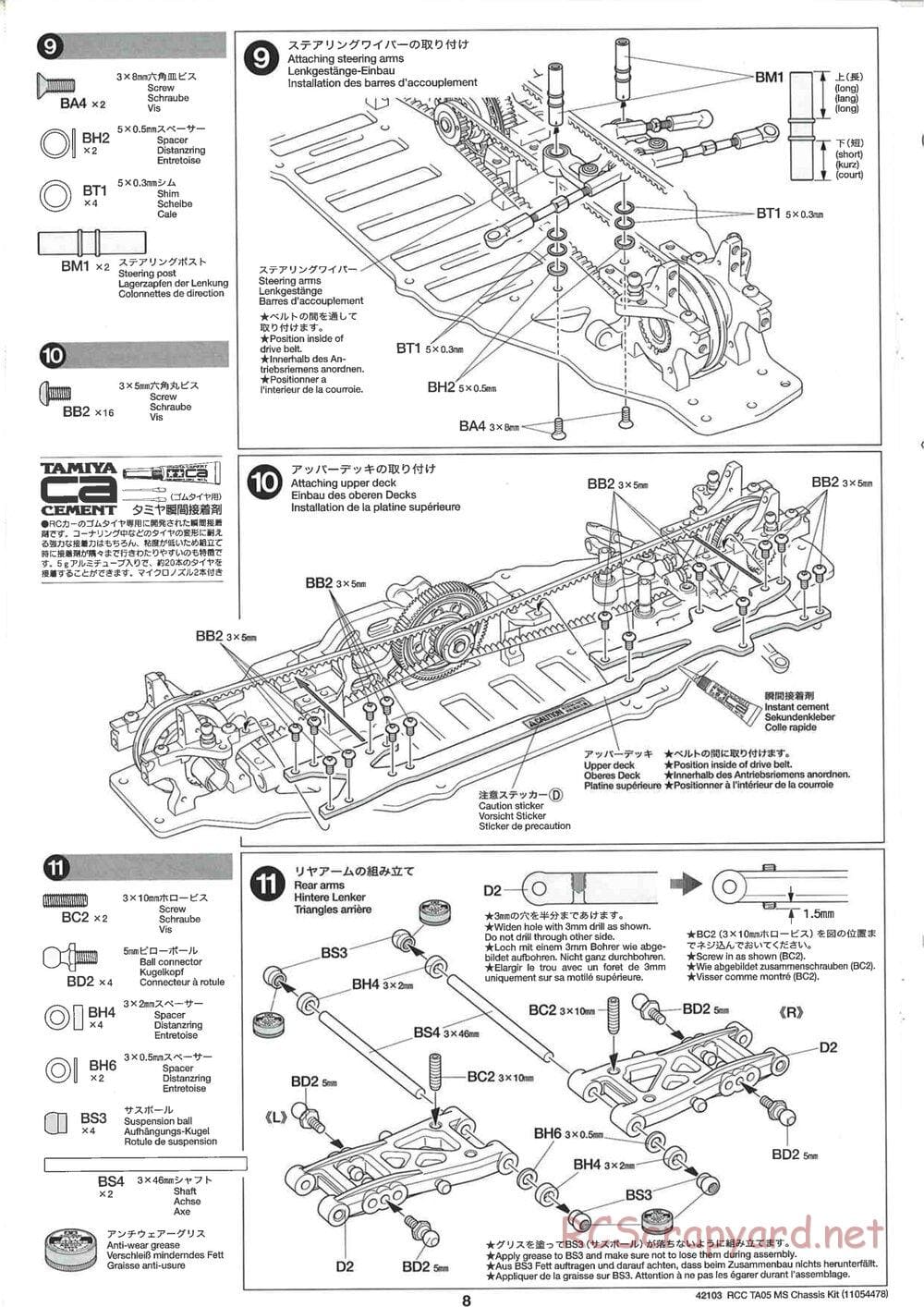 Tamiya - TA05 MS Chassis - Manual - Page 8