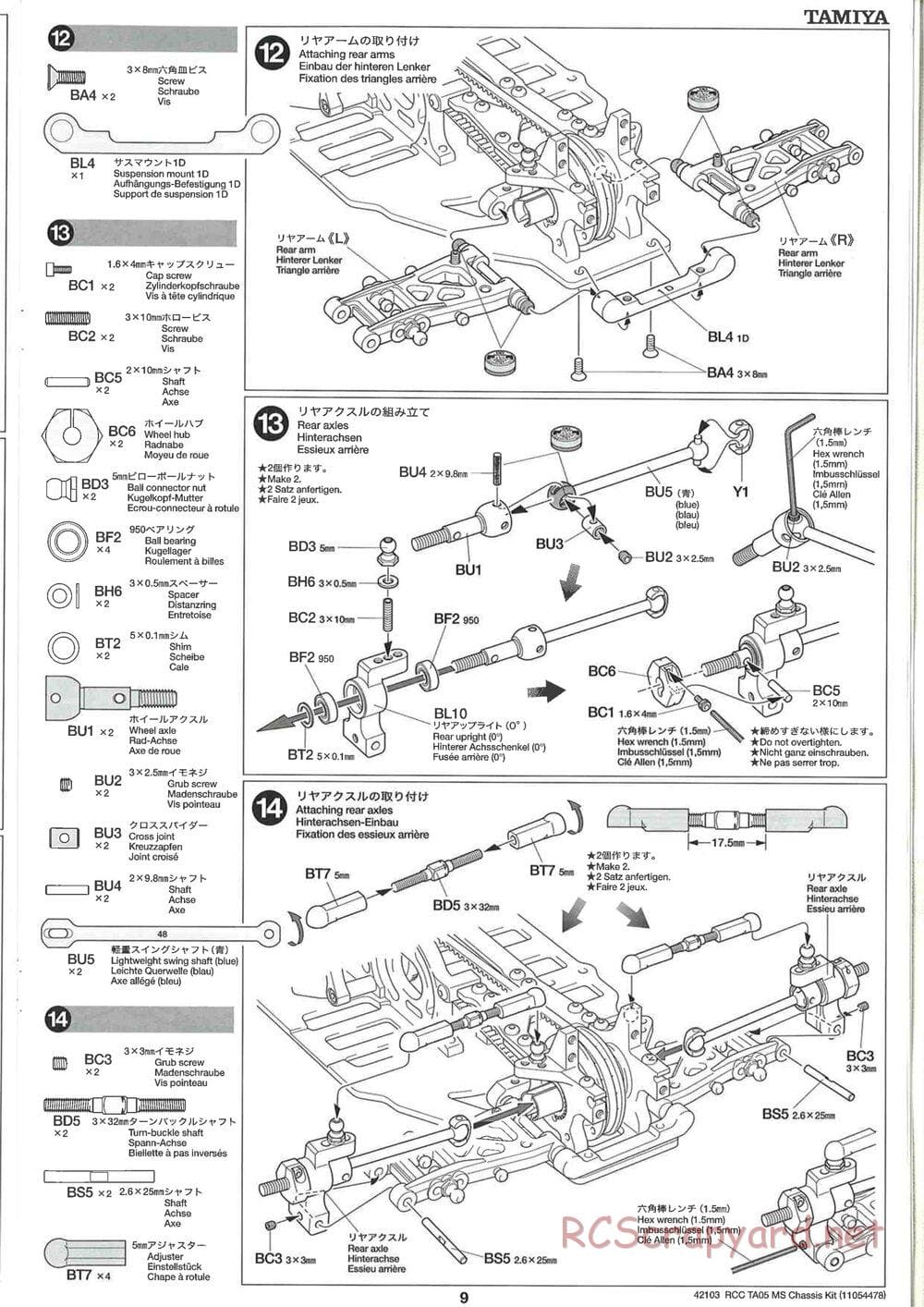 Tamiya - TA05 MS Chassis - Manual - Page 9