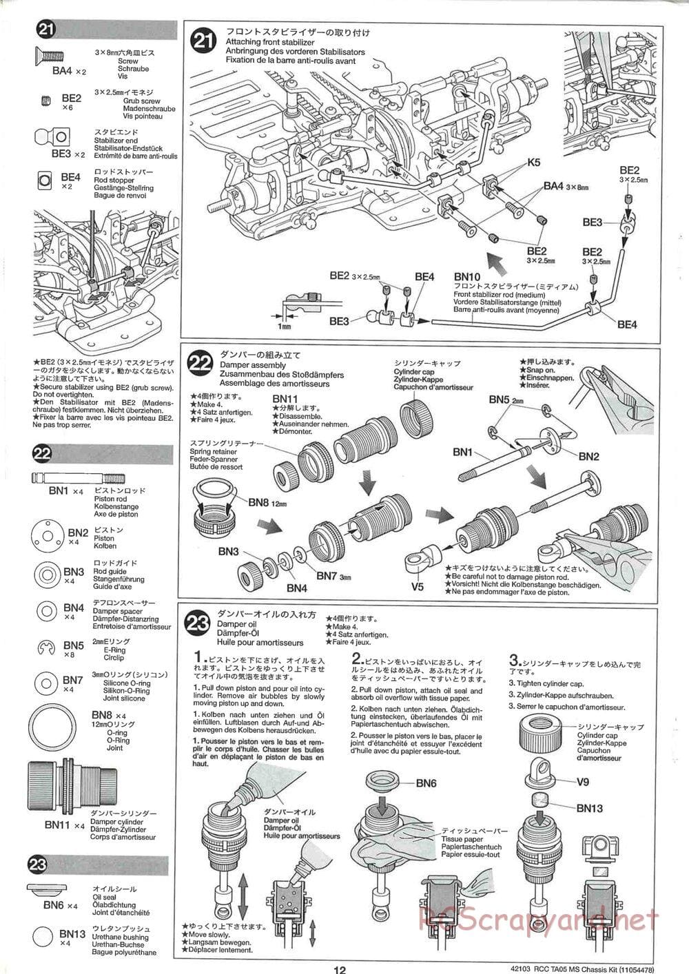 Tamiya - TA05 MS Chassis - Manual - Page 12