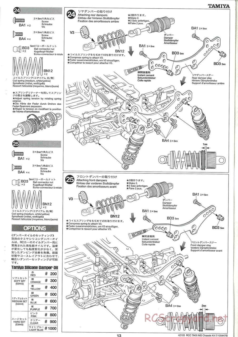 Tamiya - TA05 MS Chassis - Manual - Page 13