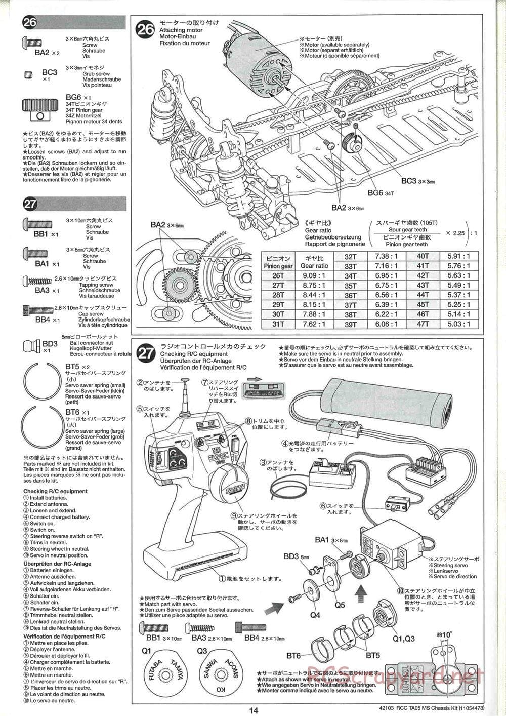 Tamiya - TA05 MS Chassis - Manual - Page 14