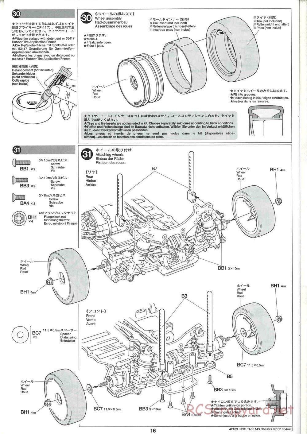 Tamiya - TA05 MS Chassis - Manual - Page 16