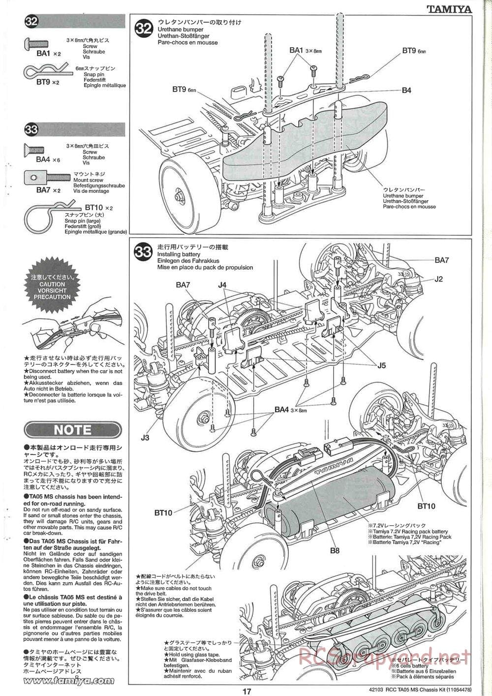 Tamiya - TA05 MS Chassis - Manual - Page 17