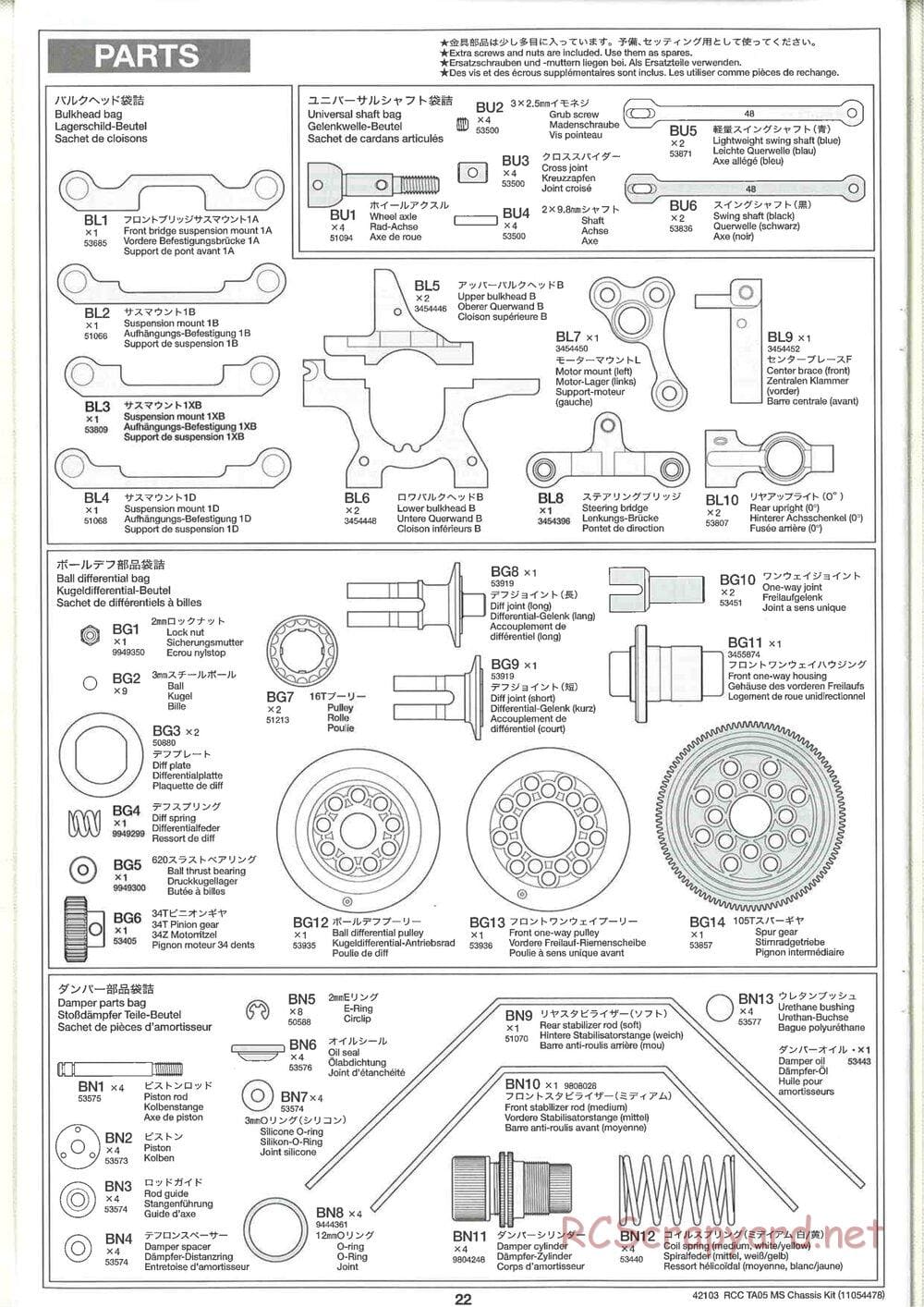 Tamiya - TA05 MS Chassis - Manual - Page 22