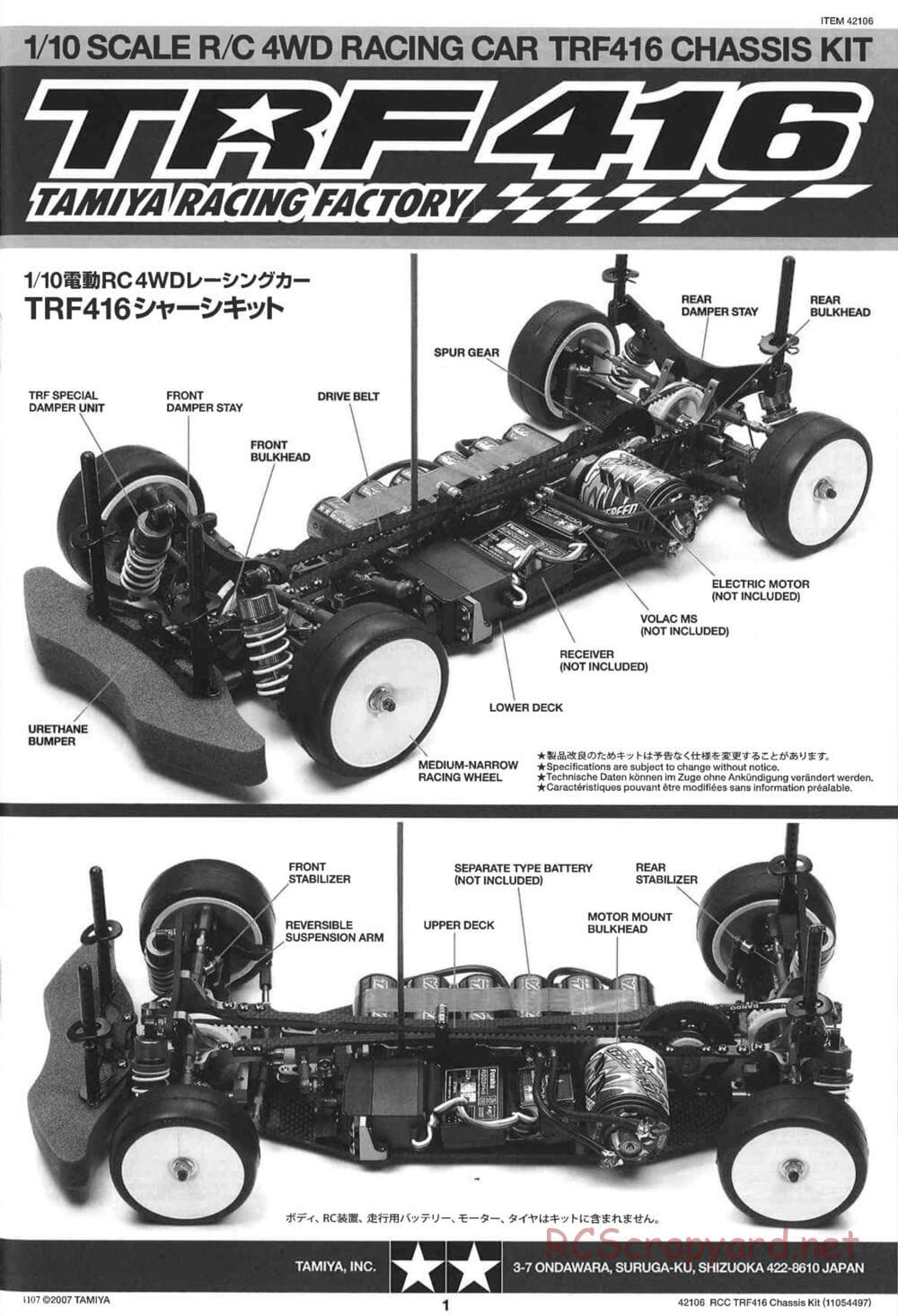 Tamiya - TRF416 Chassis - Manual - Page 1
