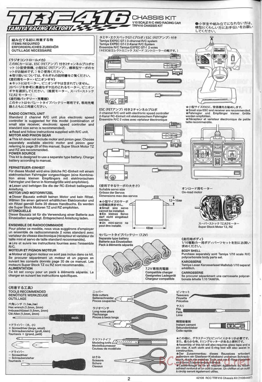 Tamiya - TRF416 Chassis - Manual - Page 2