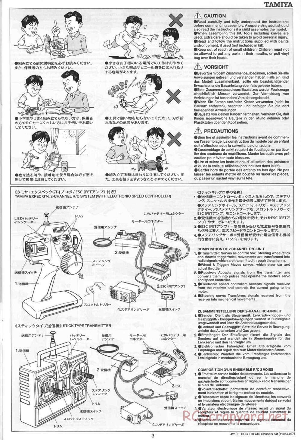 Tamiya - TRF416 Chassis - Manual - Page 3