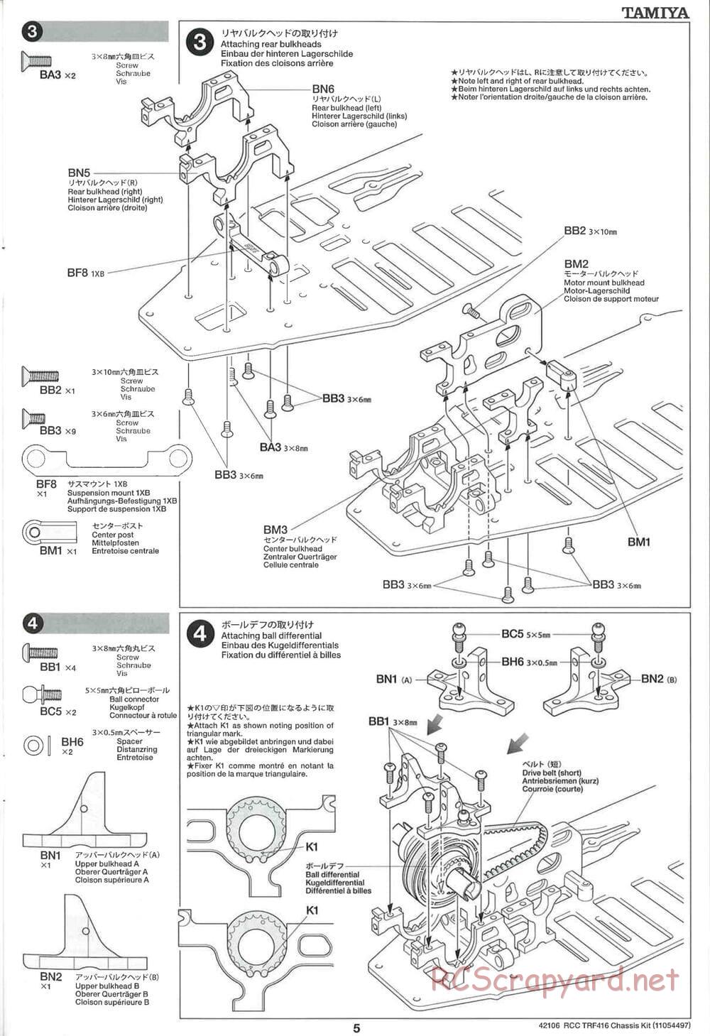 Tamiya - TRF416 Chassis - Manual - Page 5