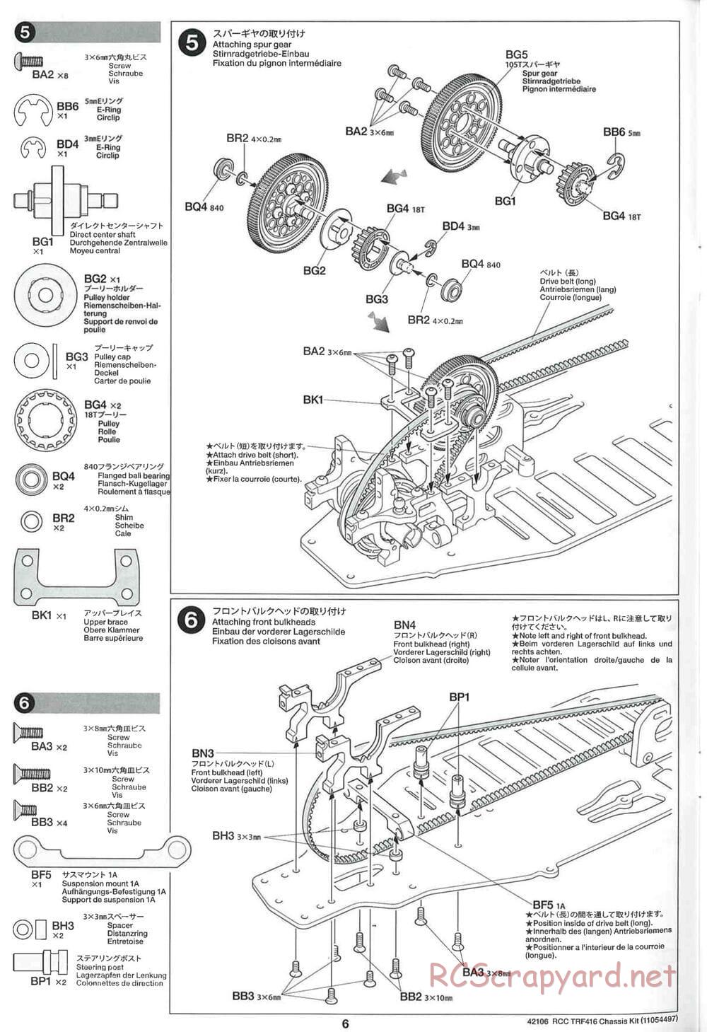 Tamiya - TRF416 Chassis - Manual - Page 6