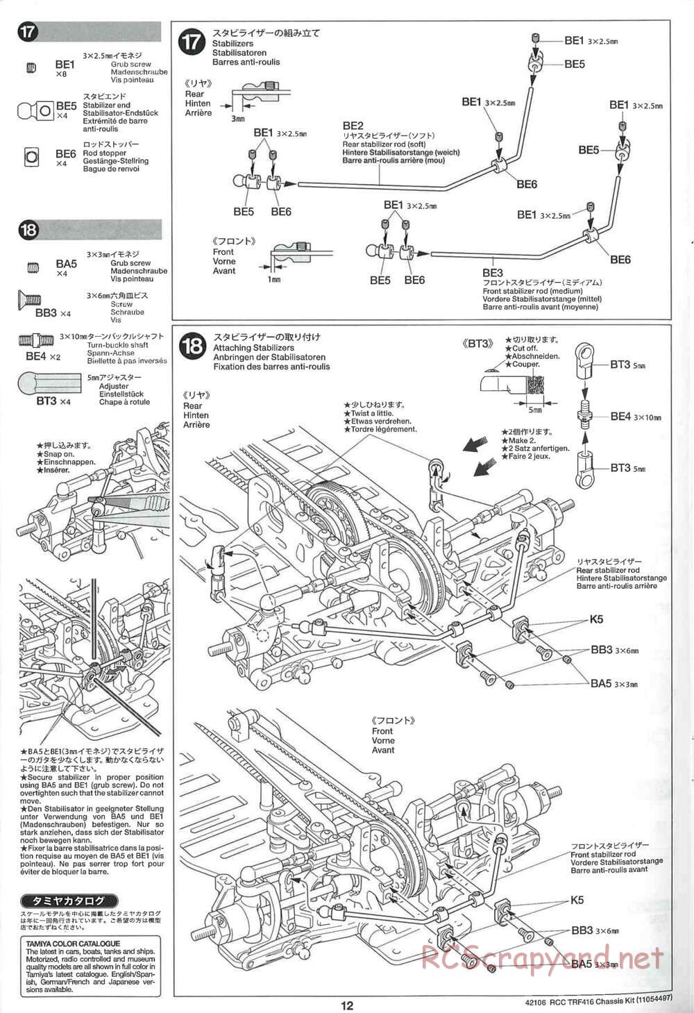 Tamiya - TRF416 Chassis - Manual - Page 12