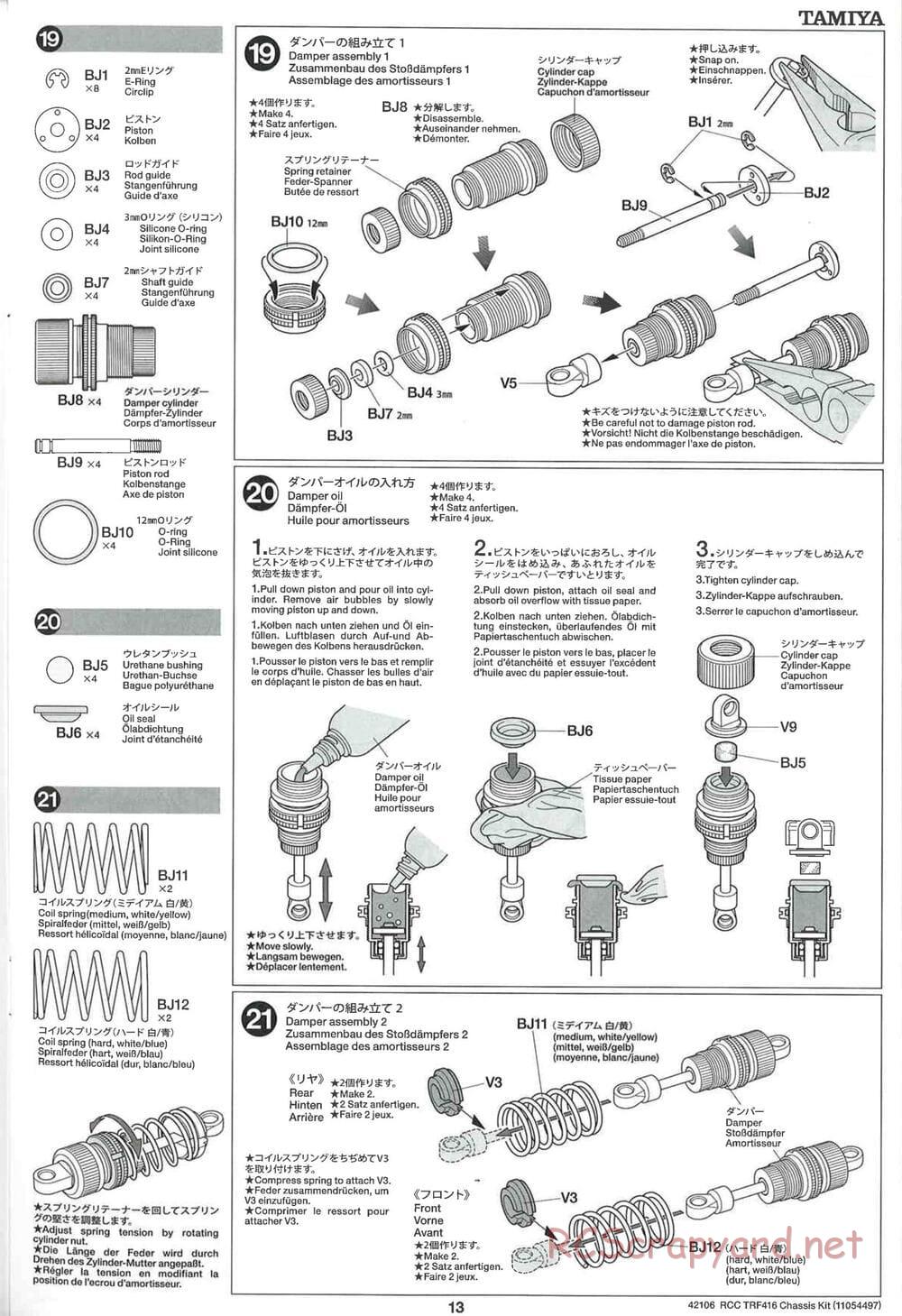 Tamiya - TRF416 Chassis - Manual - Page 13