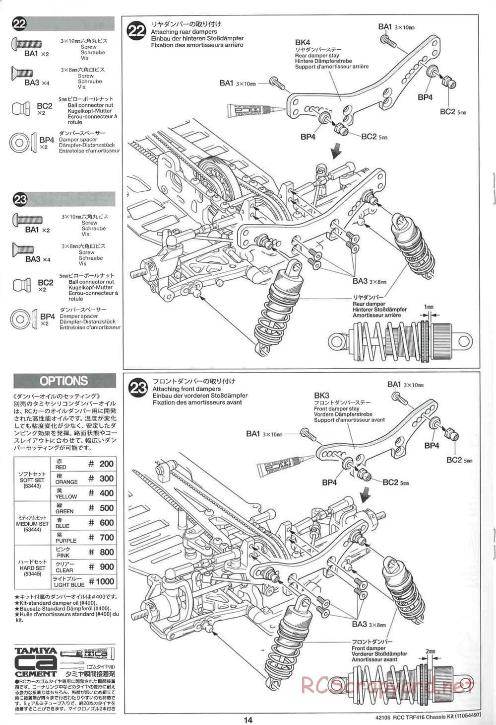 Tamiya - TRF416 Chassis - Manual - Page 14