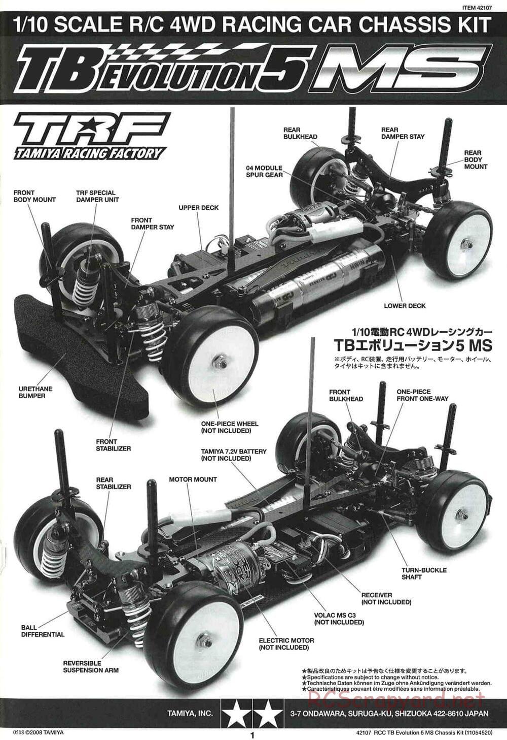 Tamiya - TB Evolution 5 MS Chassis - Manual - Page 1