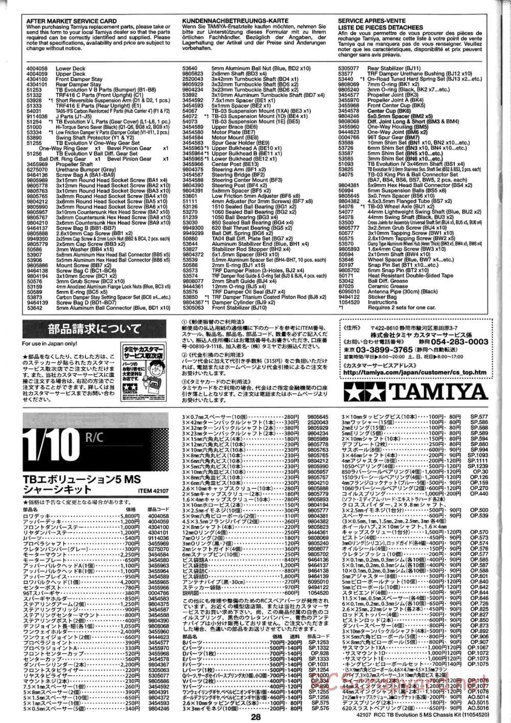 Tamiya - TB Evolution 5 MS Chassis - Manual - Page 28