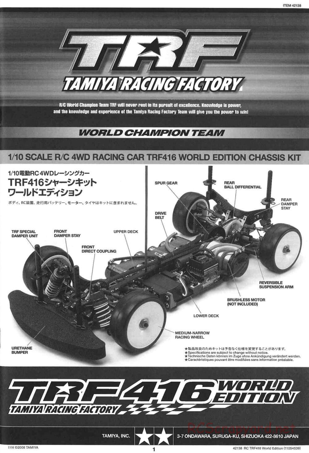 Tamiya - TRF416 World Edition Chassis - Manual - Page 1