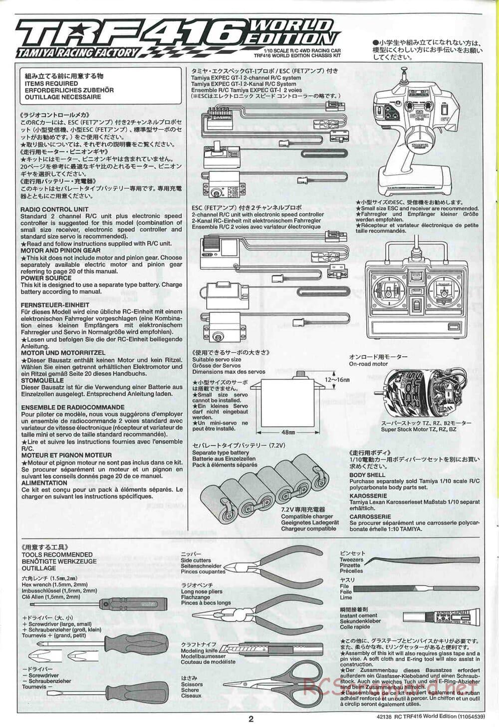 Tamiya - TRF416 World Edition Chassis - Manual - Page 2