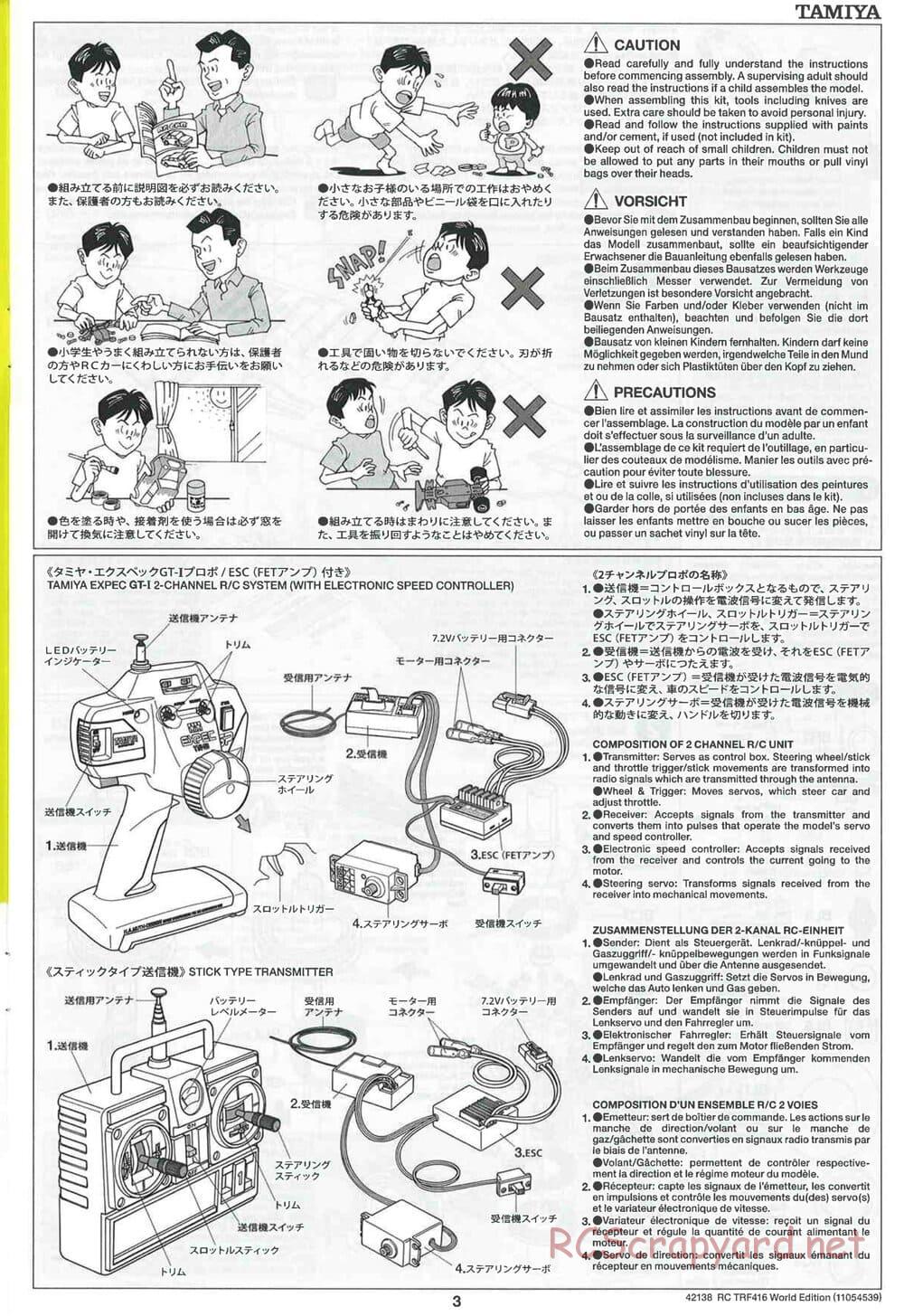 Tamiya - TRF416 World Edition Chassis - Manual - Page 3