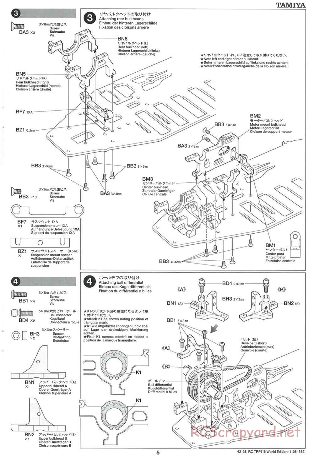 Tamiya - TRF416 World Edition Chassis - Manual - Page 5
