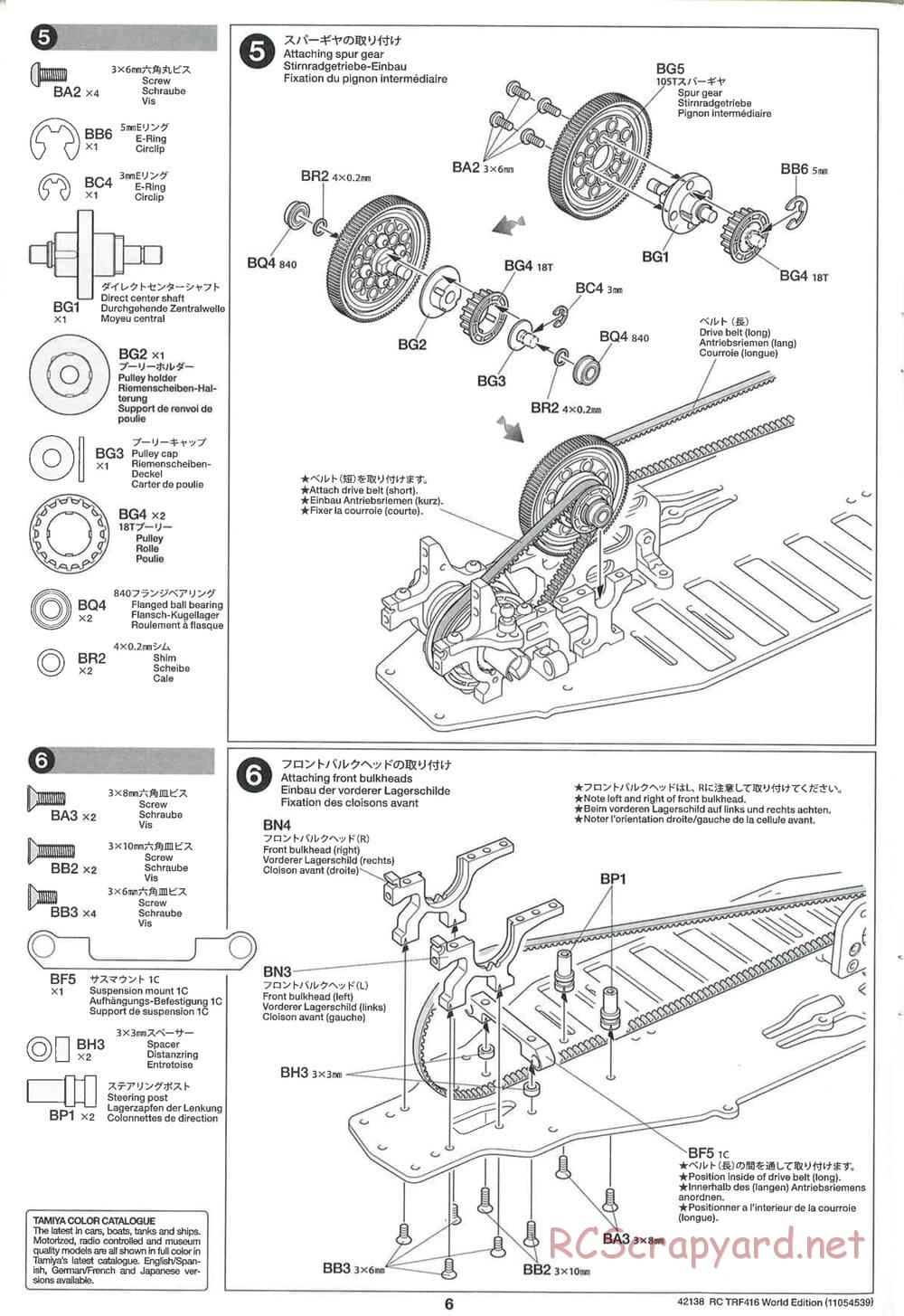 Tamiya - TRF416 World Edition Chassis - Manual - Page 6