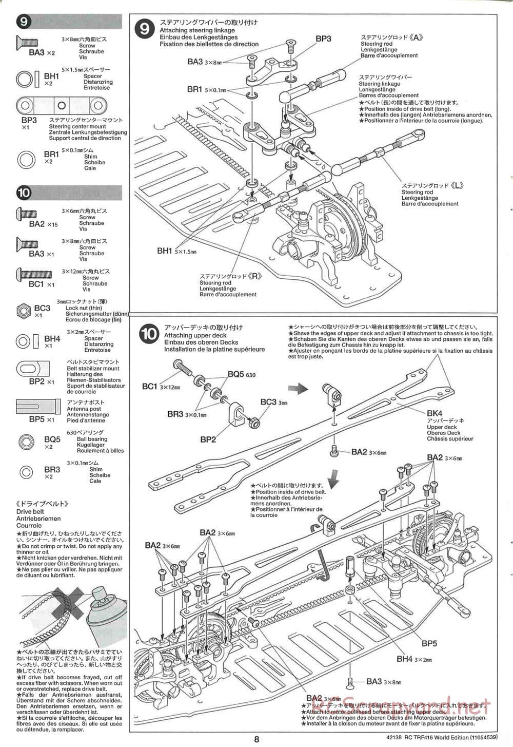 Tamiya - TRF416 World Edition Chassis - Manual - Page 8