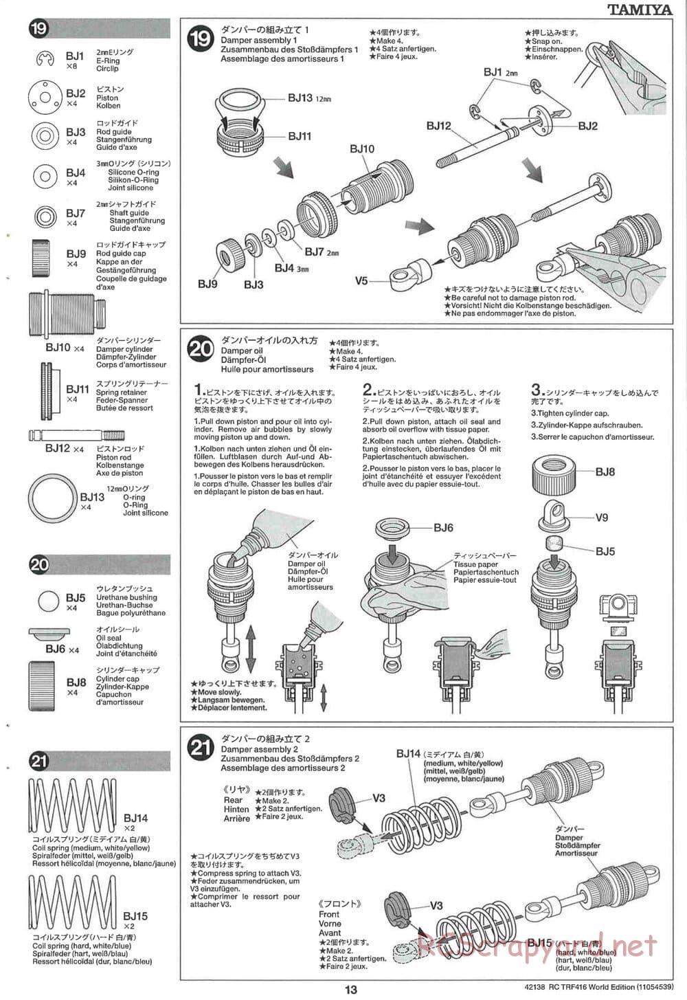Tamiya - TRF416 World Edition Chassis - Manual - Page 13