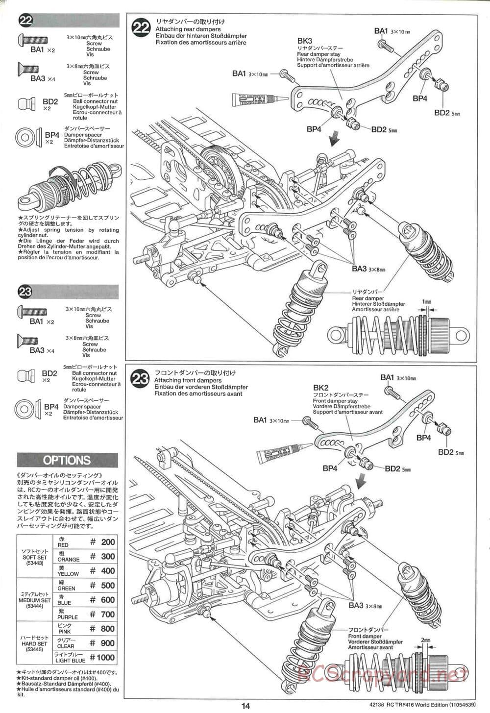 Tamiya - TRF416 World Edition Chassis - Manual - Page 14