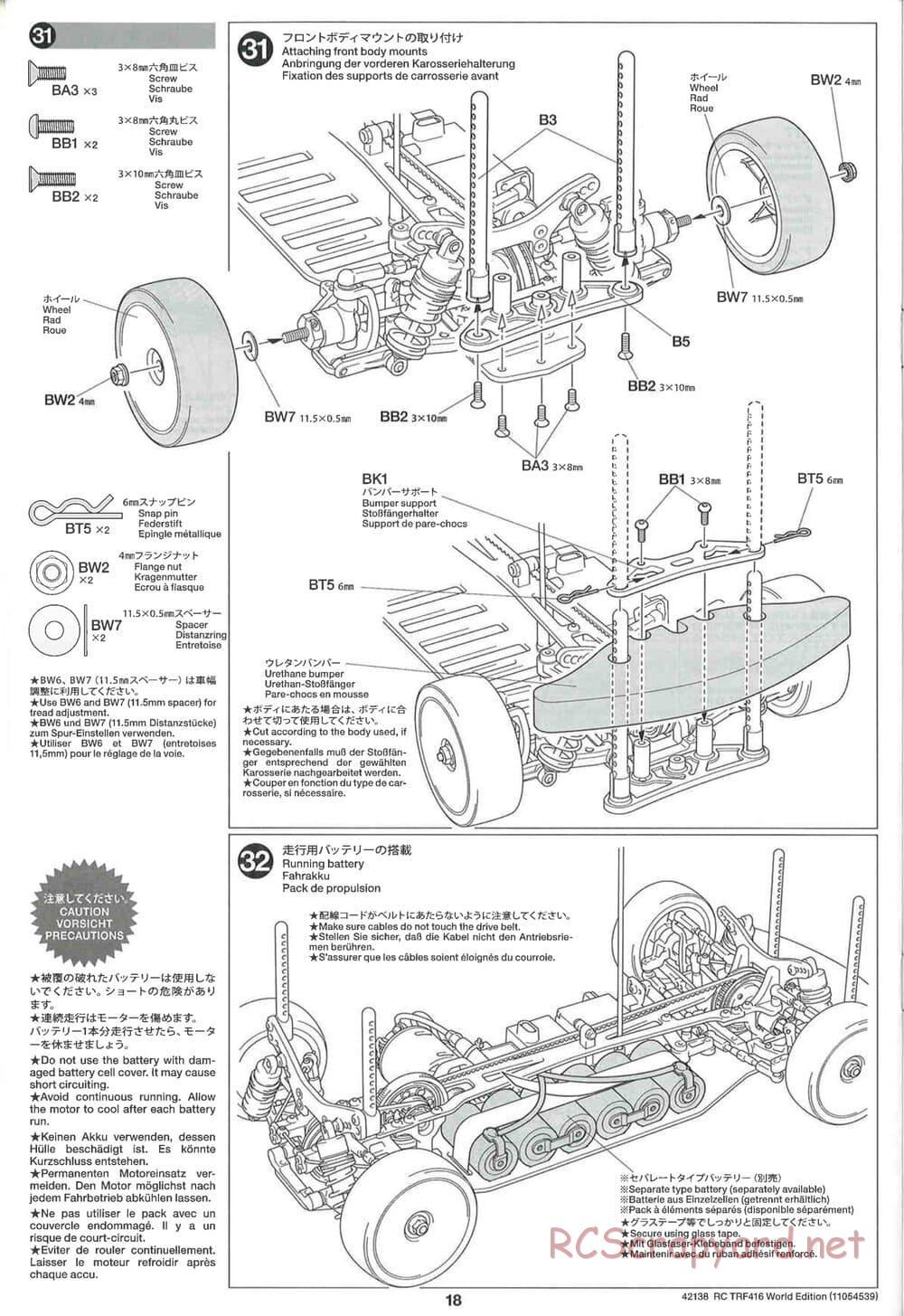 Tamiya - TRF416 World Edition Chassis - Manual - Page 18